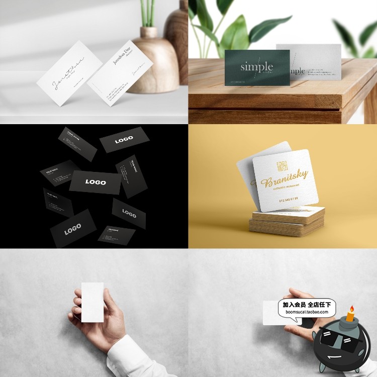 图片[3]-名片卡片VI效果图阴影场景vi展示贴图样机PSD模板PS设计素材-设计猿