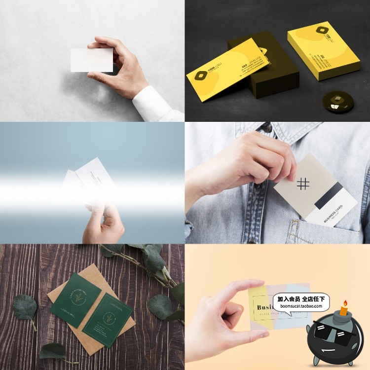 图片[4]-名片卡片VI效果图阴影场景vi展示贴图样机PSD模板PS设计素材-设计猿