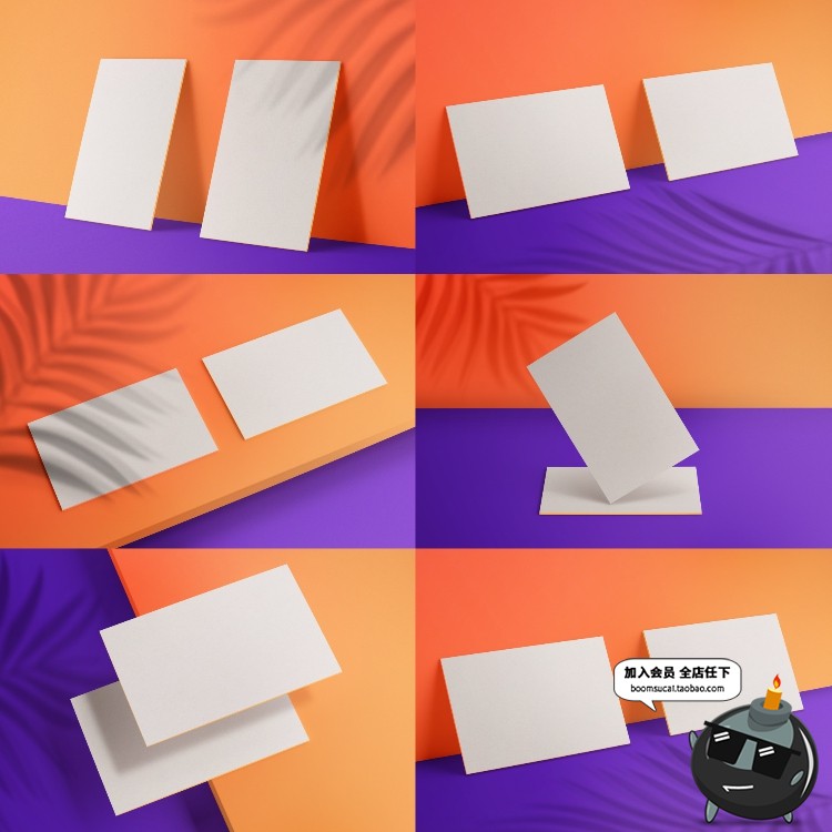 图片[5]-名片卡片VI效果图阴影场景vi展示贴图样机PSD模板PS设计素材-设计猿
