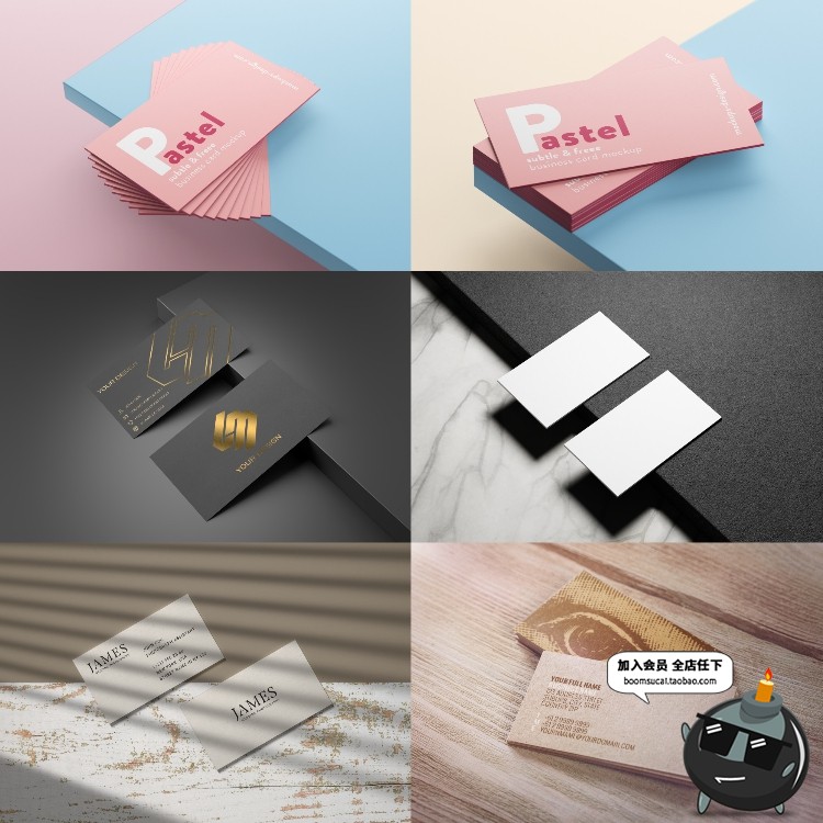 图片[7]-名片卡片VI效果图阴影场景vi展示贴图样机PSD模板PS设计素材-设计猿