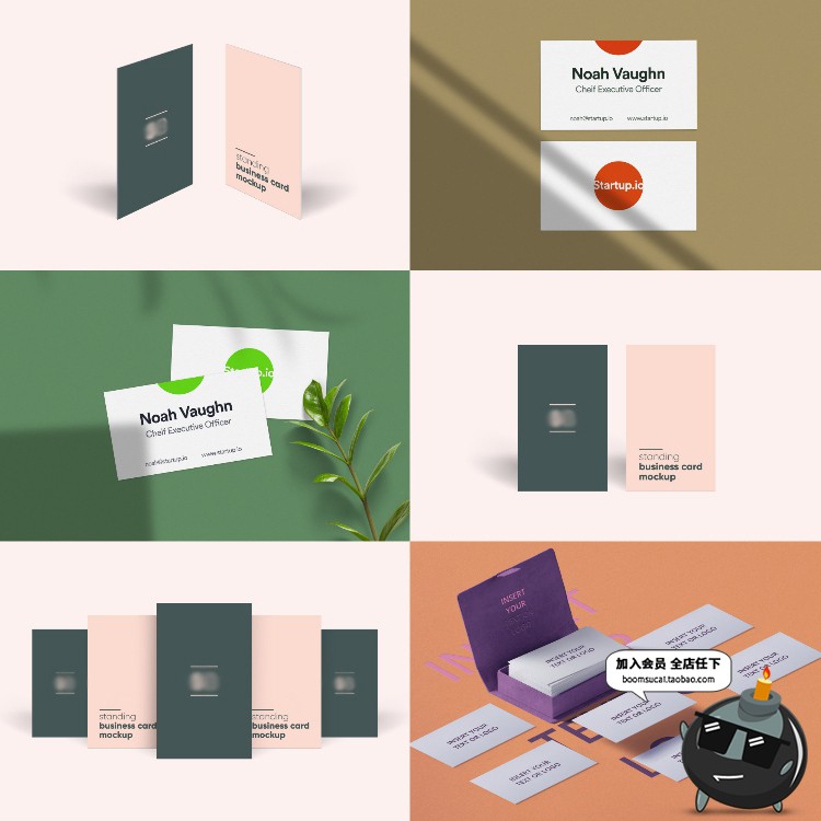 图片[9]-名片卡片VI效果图阴影场景vi展示贴图样机PSD模板PS设计素材-设计猿