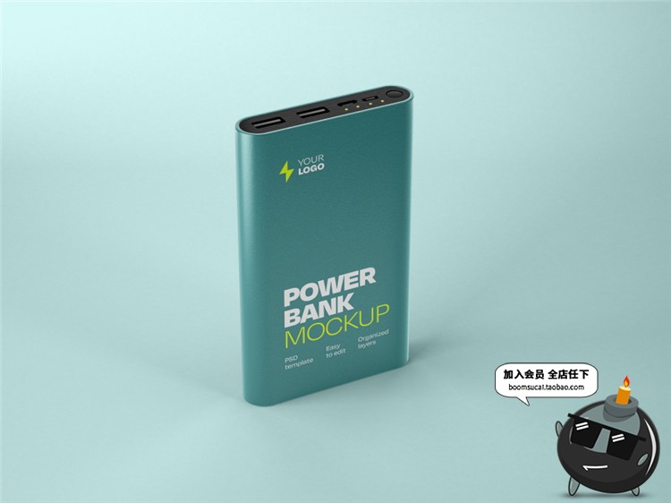 图片[1]-手机移动电源金属充电宝多角度包装vi贴图样机PSD模板PS设计素材-设计猿