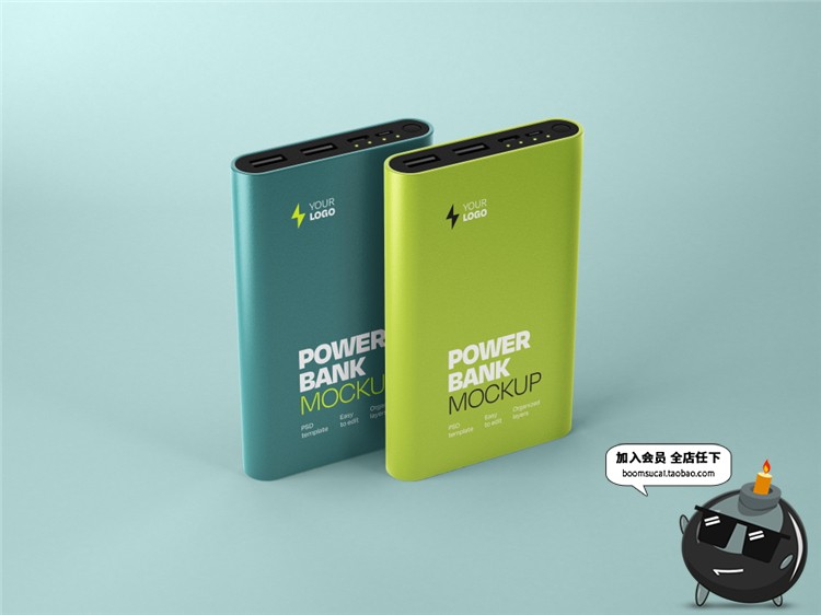 图片[2]-手机移动电源金属充电宝多角度包装vi贴图样机PSD模板PS设计素材-设计猿