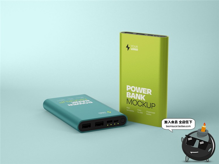 图片[5]-手机移动电源金属充电宝多角度包装vi贴图样机PSD模板PS设计素材-设计猿