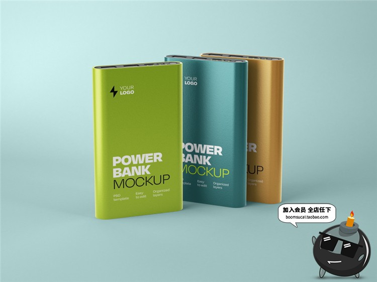 图片[6]-手机移动电源金属充电宝多角度包装vi贴图样机PSD模板PS设计素材-设计猿