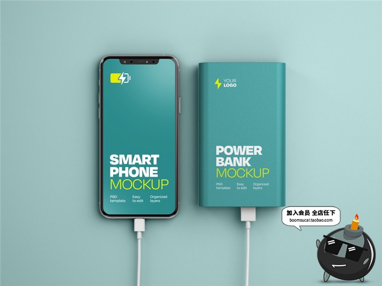 图片[7]-手机移动电源金属充电宝多角度包装vi贴图样机PSD模板PS设计素材-设计猿