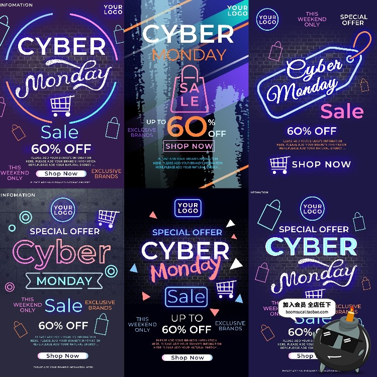 图片[1]-潮流黑色霓虹灯荧光发光字风格活动促销海报背景图PSD模板PS素材-设计猿