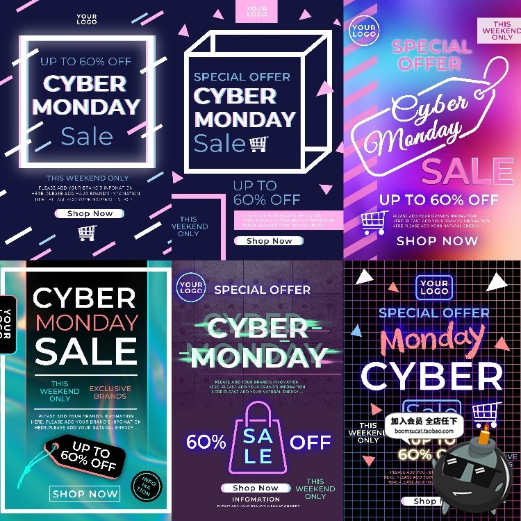 图片[2]-潮流黑色霓虹灯荧光发光字风格活动促销海报背景图PSD模板PS素材-设计猿