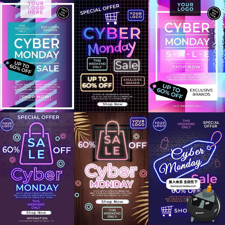 图片[3]-潮流黑色霓虹灯荧光发光字风格活动促销海报背景图PSD模板PS素材-设计猿