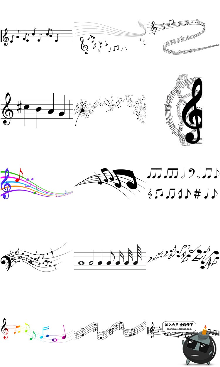 图片[4]-卡通黑色音符五线谱音阶音乐元素音律装饰图案PNG免抠免扣素材-设计猿