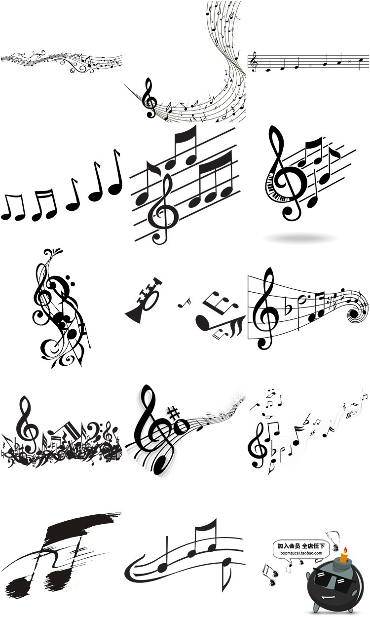图片[5]-卡通黑色音符五线谱音阶音乐元素音律装饰图案PNG免抠免扣素材-设计猿