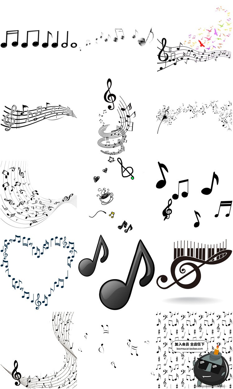 图片[6]-卡通黑色音符五线谱音阶音乐元素音律装饰图案PNG免抠免扣素材-设计猿