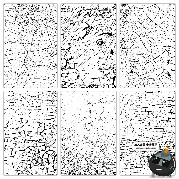 图片[1]-裂纹墙面裂痕土地干裂龟裂破裂后期特效png透明背景免扣PS素材-设计猿