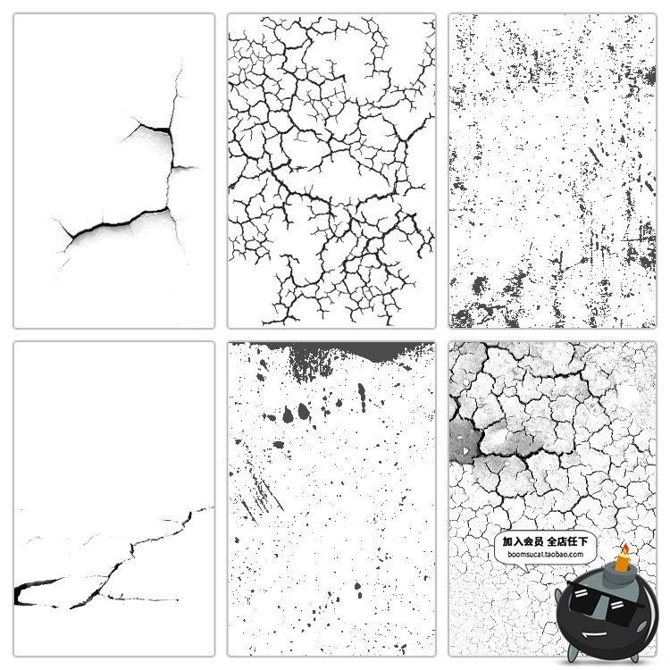图片[3]-裂纹墙面裂痕土地干裂龟裂破裂后期特效png透明背景免扣PS素材-设计猿