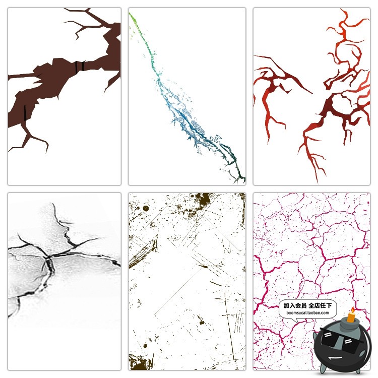 图片[4]-裂纹墙面裂痕土地干裂龟裂破裂后期特效png透明背景免扣PS素材-设计猿