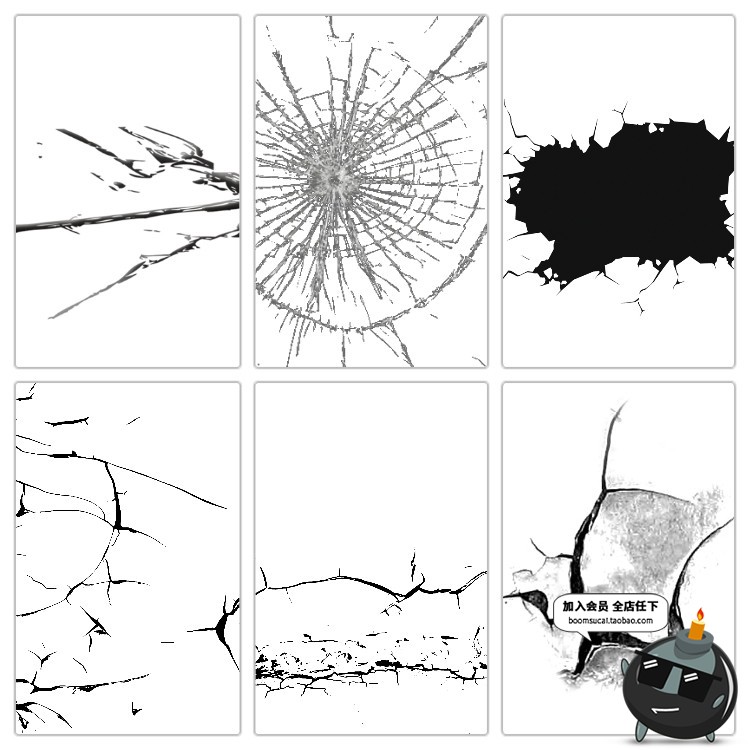 图片[5]-裂纹墙面裂痕土地干裂龟裂破裂后期特效png透明背景免扣PS素材-设计猿
