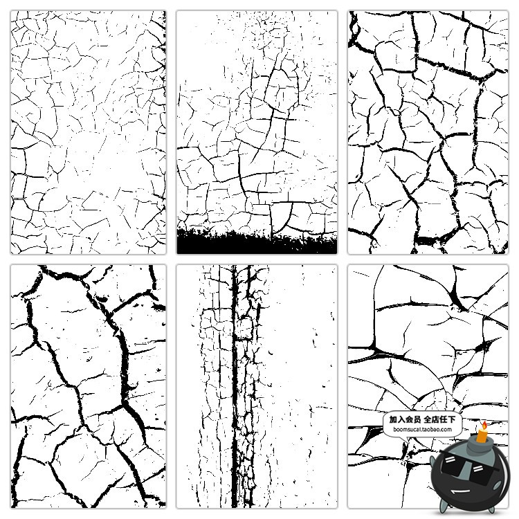 图片[7]-裂纹墙面裂痕土地干裂龟裂破裂后期特效png透明背景免扣PS素材-设计猿