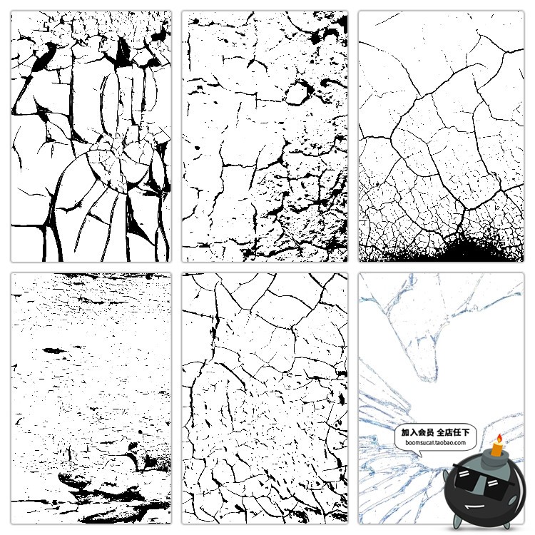 图片[8]-裂纹墙面裂痕土地干裂龟裂破裂后期特效png透明背景免扣PS素材-设计猿