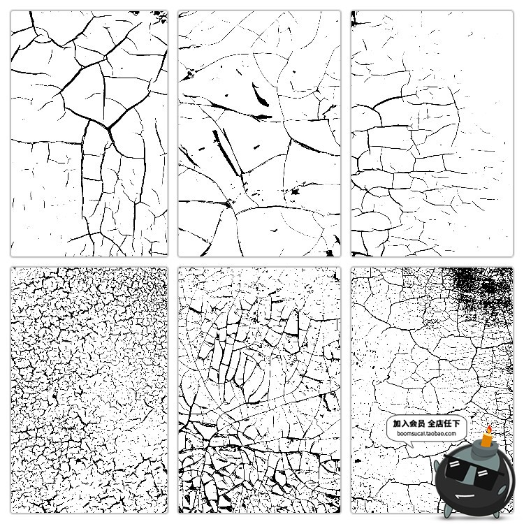 图片[9]-裂纹墙面裂痕土地干裂龟裂破裂后期特效png透明背景免扣PS素材-设计猿