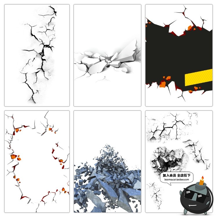 图片[11]-裂纹墙面裂痕土地干裂龟裂破裂后期特效png透明背景免扣PS素材-设计猿