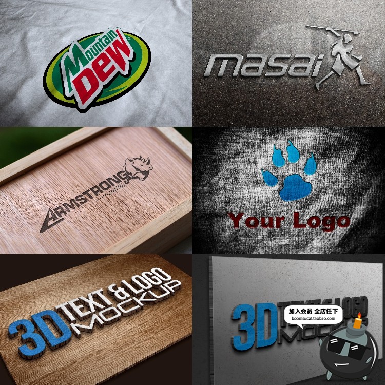 图片[1]-LOGO样机展示效果图3D智能贴图标志企业VI提案PSD模板PS设计素材-设计猿