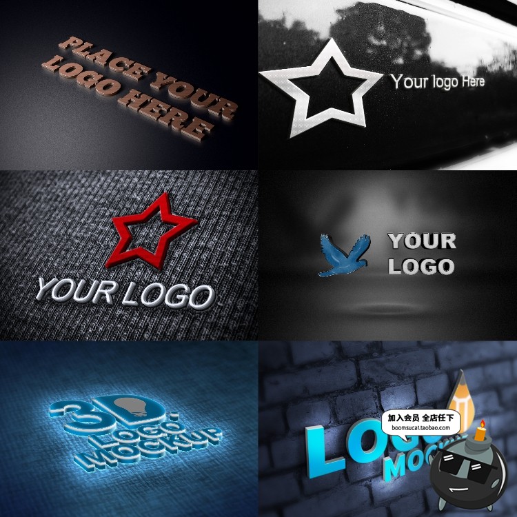 图片[8]-LOGO样机展示效果图3D智能贴图标志企业VI提案PSD模板PS设计素材-设计猿