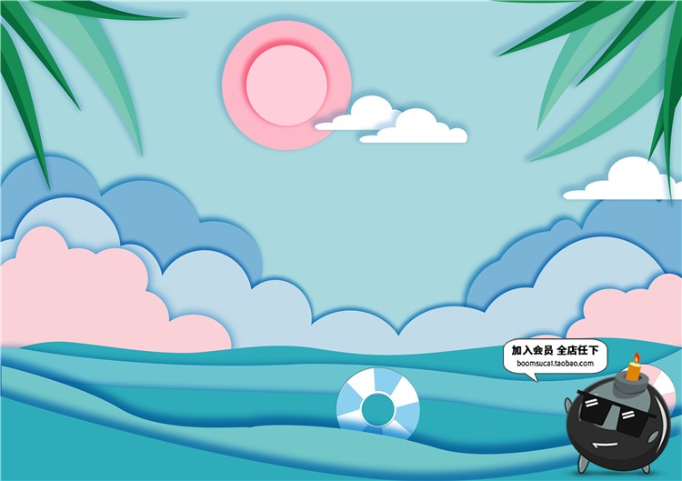 图片[1]-夏日剪纸立体插画海边帆船风景夏季促销传单海报背景PSD模板素材-设计猿