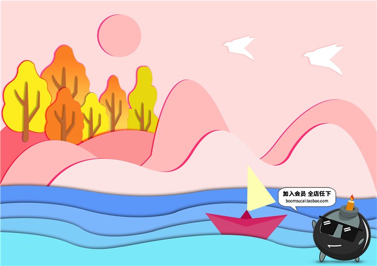 图片[2]-夏日剪纸立体插画海边帆船风景夏季促销传单海报背景PSD模板素材-设计猿