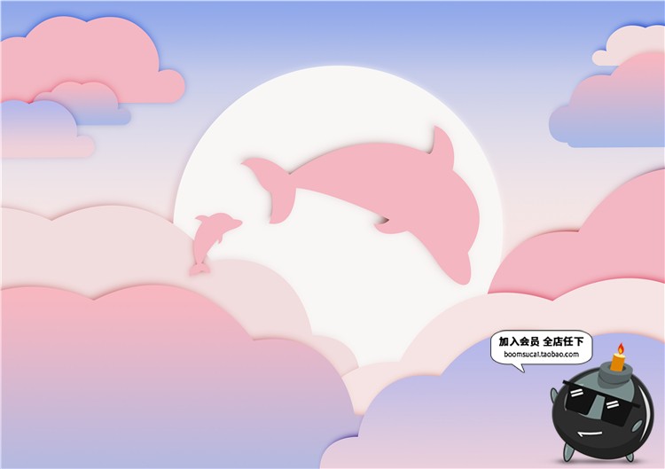 图片[4]-夏日剪纸立体插画海边帆船风景夏季促销传单海报背景PSD模板素材-设计猿