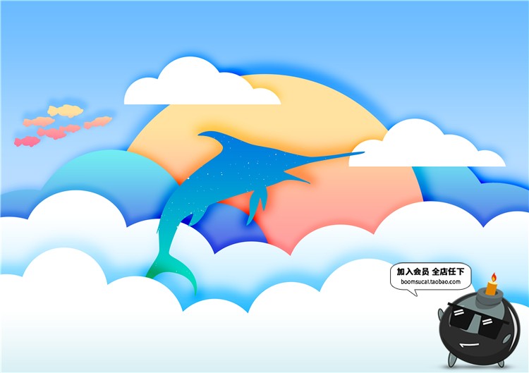 图片[5]-夏日剪纸立体插画海边帆船风景夏季促销传单海报背景PSD模板素材-设计猿