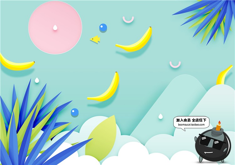 图片[8]-夏日剪纸立体插画海边帆船风景夏季促销传单海报背景PSD模板素材-设计猿