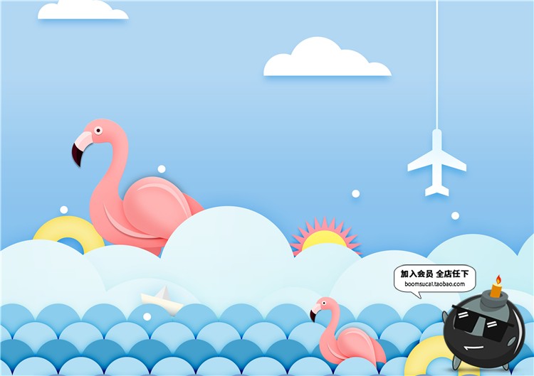 图片[9]-夏日剪纸立体插画海边帆船风景夏季促销传单海报背景PSD模板素材-设计猿