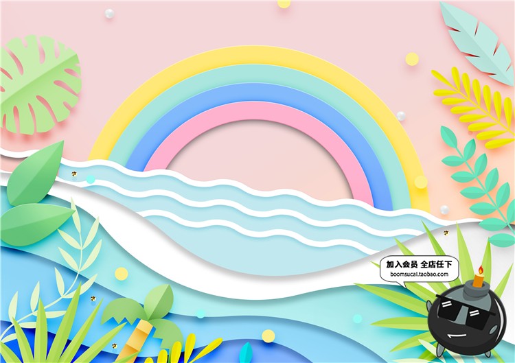 图片[11]-夏日剪纸立体插画海边帆船风景夏季促销传单海报背景PSD模板素材-设计猿