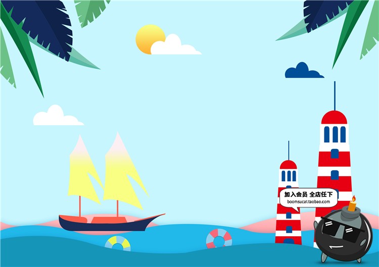 图片[12]-夏日剪纸立体插画海边帆船风景夏季促销传单海报背景PSD模板素材-设计猿