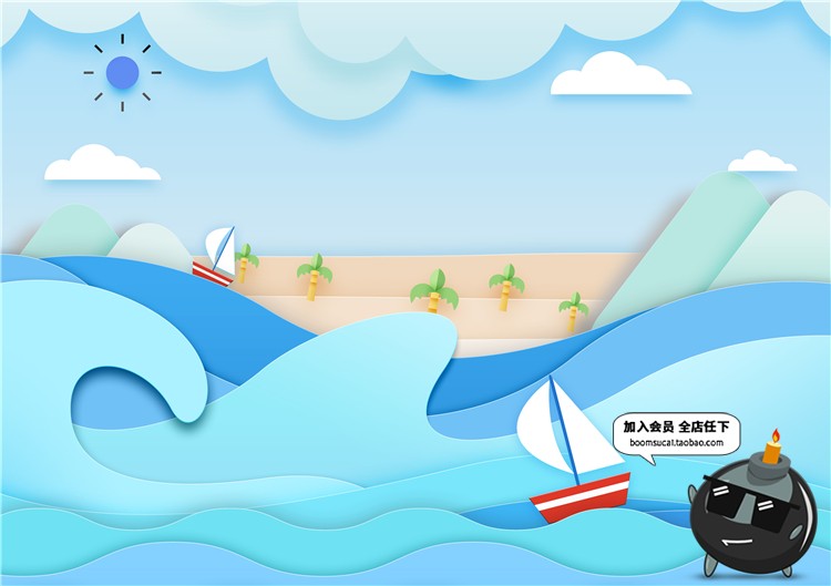 图片[13]-夏日剪纸立体插画海边帆船风景夏季促销传单海报背景PSD模板素材-设计猿