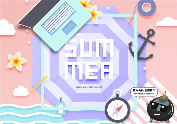 图片[17]-夏日剪纸立体插画海边帆船风景夏季促销传单海报背景PSD模板素材-设计猿