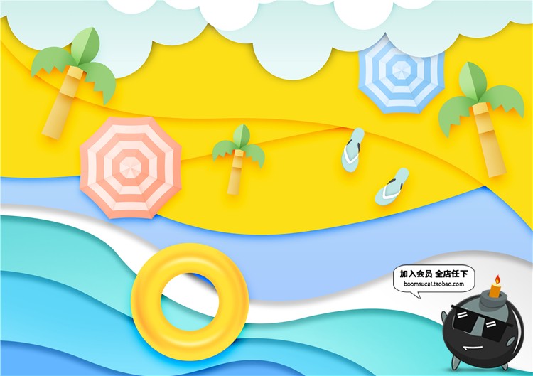 图片[18]-夏日剪纸立体插画海边帆船风景夏季促销传单海报背景PSD模板素材-设计猿