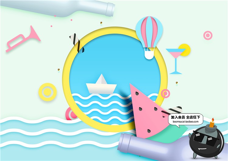 图片[19]-夏日剪纸立体插画海边帆船风景夏季促销传单海报背景PSD模板素材-设计猿