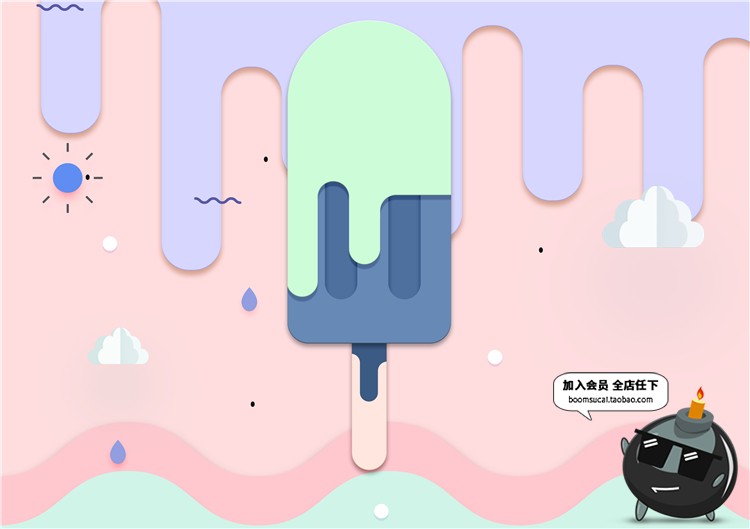 图片[20]-夏日剪纸立体插画海边帆船风景夏季促销传单海报背景PSD模板素材-设计猿