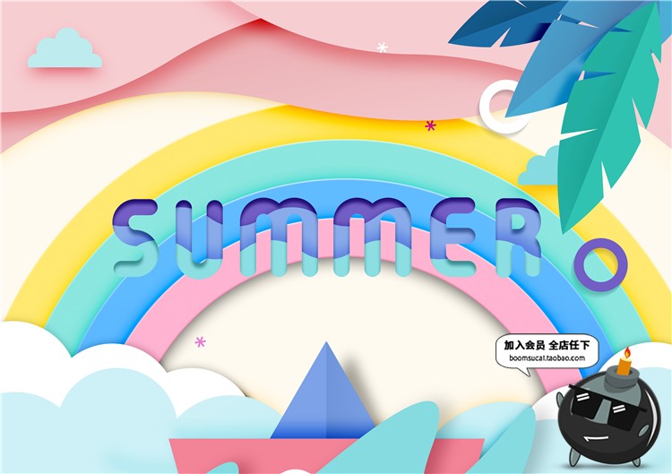 图片[21]-夏日剪纸立体插画海边帆船风景夏季促销传单海报背景PSD模板素材-设计猿