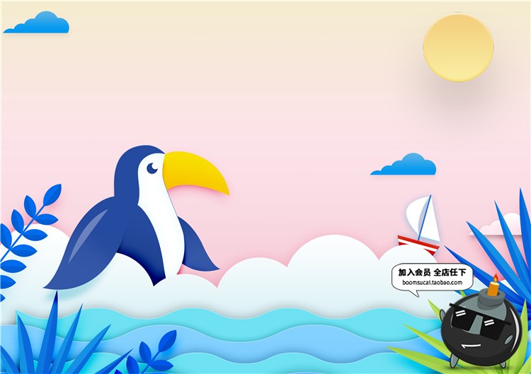 图片[22]-夏日剪纸立体插画海边帆船风景夏季促销传单海报背景PSD模板素材-设计猿