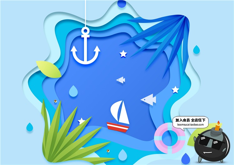 图片[23]-夏日剪纸立体插画海边帆船风景夏季促销传单海报背景PSD模板素材-设计猿