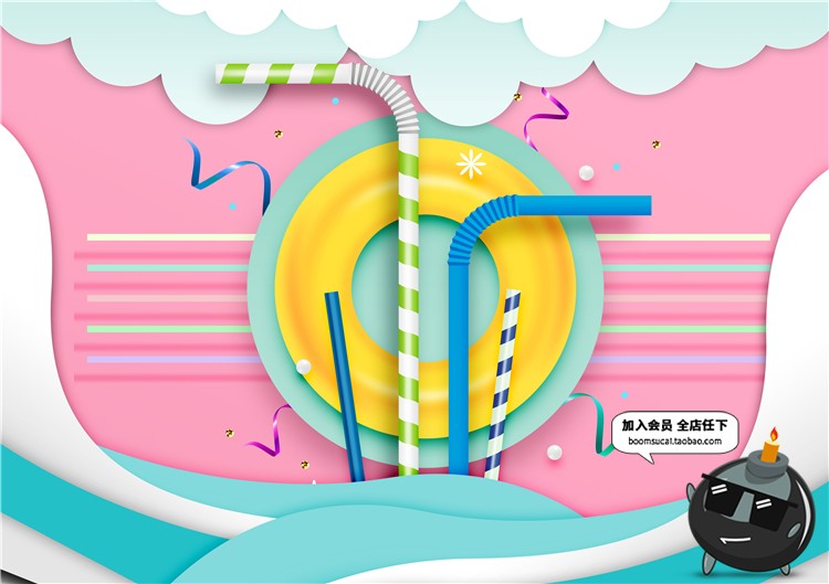 图片[24]-夏日剪纸立体插画海边帆船风景夏季促销传单海报背景PSD模板素材-设计猿