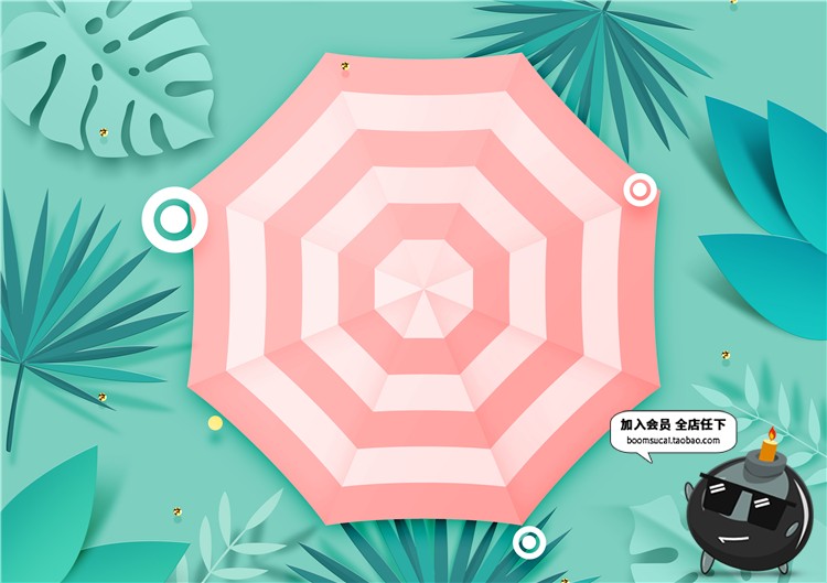 图片[25]-夏日剪纸立体插画海边帆船风景夏季促销传单海报背景PSD模板素材-设计猿