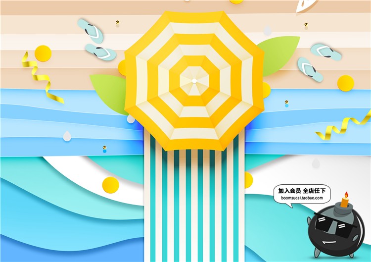 图片[27]-夏日剪纸立体插画海边帆船风景夏季促销传单海报背景PSD模板素材-设计猿