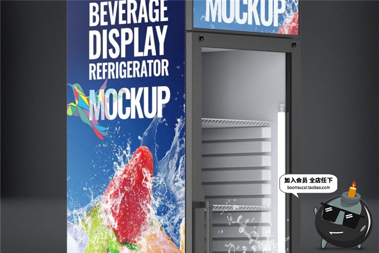 图片[5]-便利店冰箱展示柜冰柜广告贴图外观VI样机展示模型PSD模板PS素材-设计猿