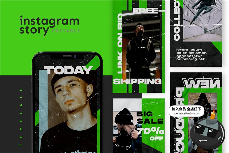 图片[1]-绿色主题潮牌褶皱风格服装促销H5封面海报图文排版PSD模板PS素材-设计猿