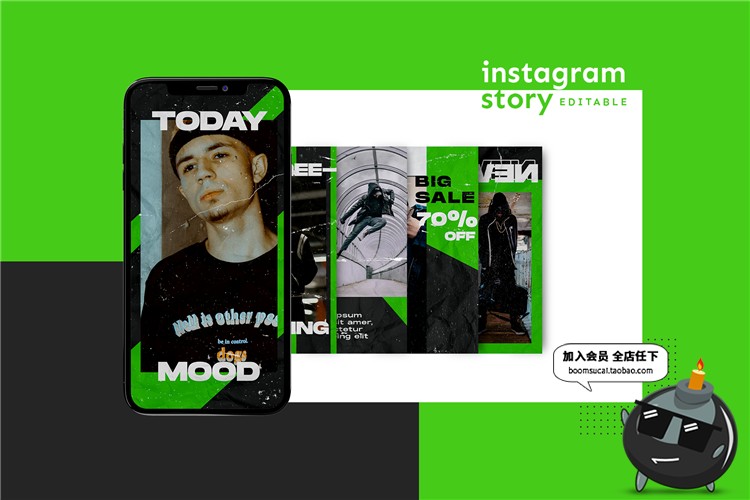 图片[3]-绿色主题潮牌褶皱风格服装促销H5封面海报图文排版PSD模板PS素材-设计猿