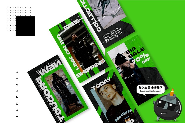 图片[4]-绿色主题潮牌褶皱风格服装促销H5封面海报图文排版PSD模板PS素材-设计猿