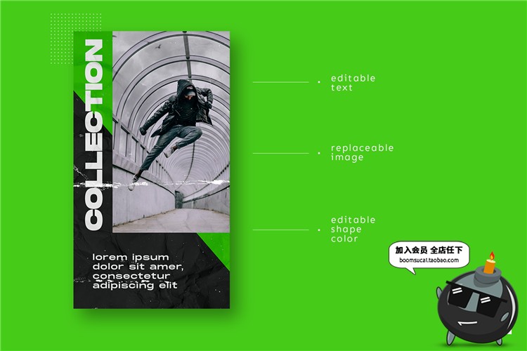 图片[5]-绿色主题潮牌褶皱风格服装促销H5封面海报图文排版PSD模板PS素材-设计猿